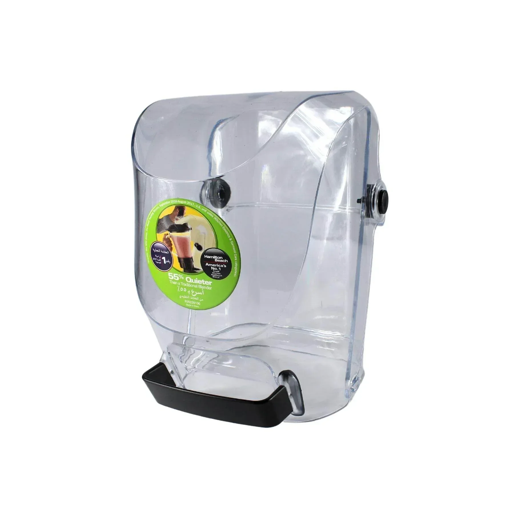 Plastic Shield - 53602-SAU
